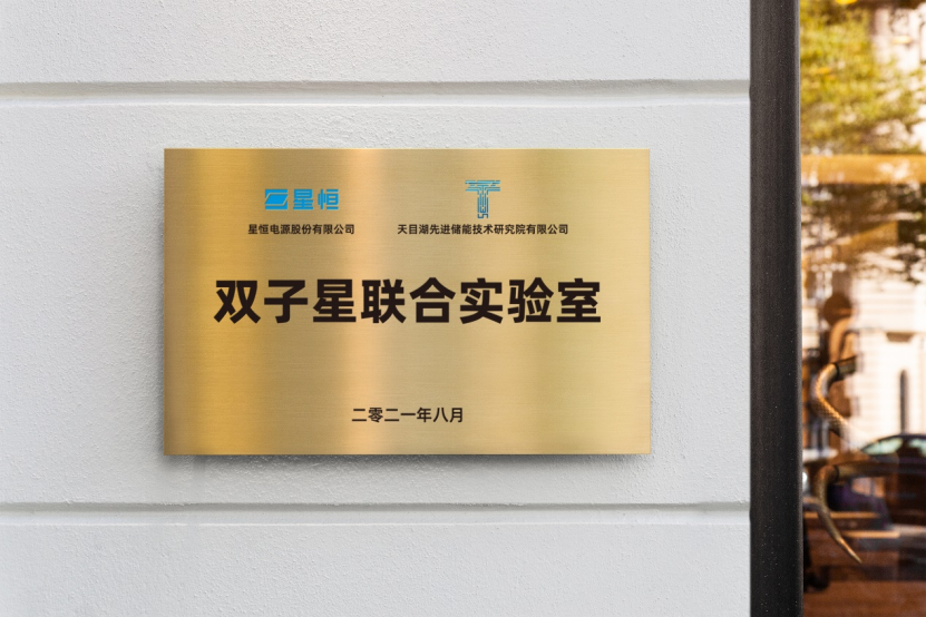 中船璞华与北京化工大学合作成立"装备保障技术联合实验室"